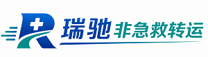 纳雍县瑞驰非急救转运｜病人出院长途护送服务